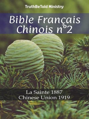 cover image of Bible Français Chinois n°2